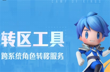 2025年天天彩资料大全-新奥正版免费料大全转区教程